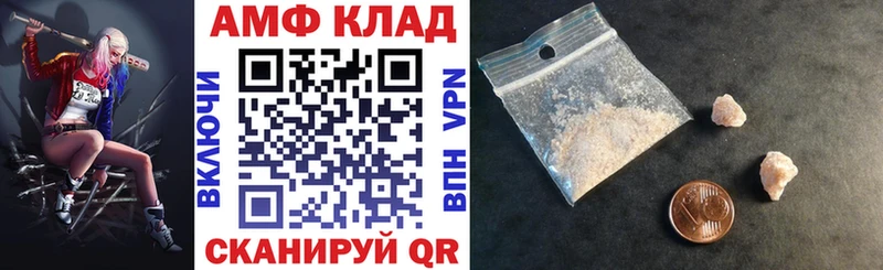 Amphetamine 98%  Владикавказ 
