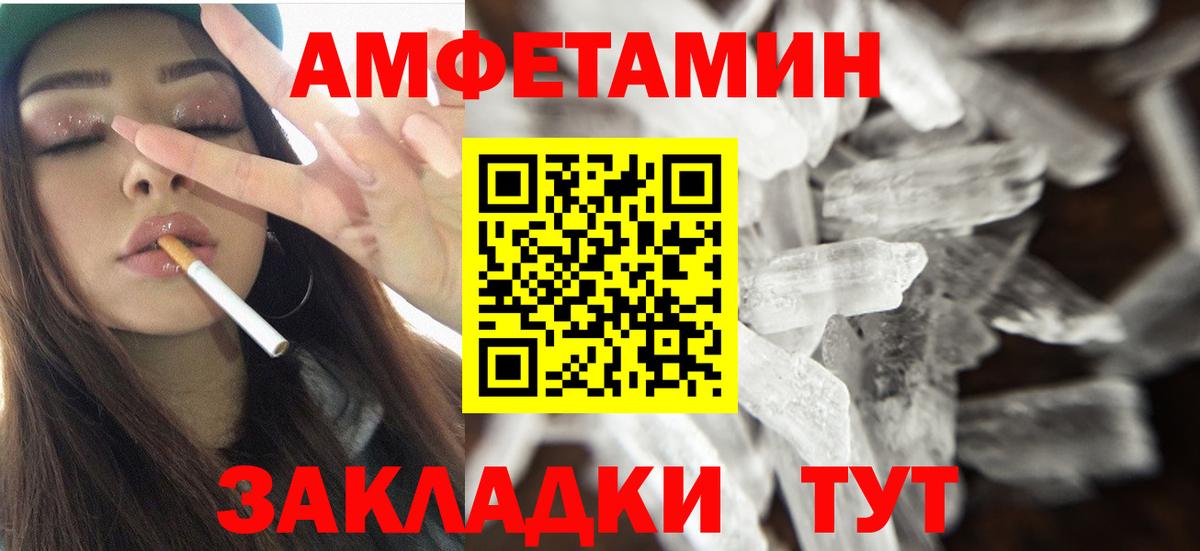 OMG ТОР  Amphetamine  Владикавказ  АМФ VHQ  АМФ 