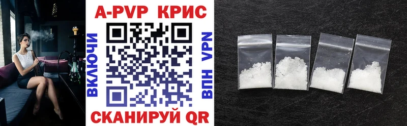 Альфа ПВП крисы CK Владикавказ