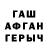Amphetamine VHQ NWO GaMing