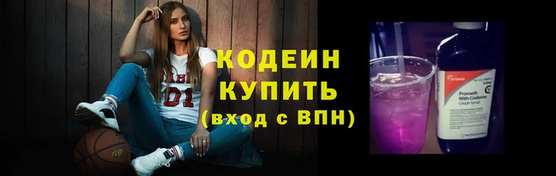 hydra ссылка  Владикавказ  Кодеиновый сироп Lean напиток Lean (лин)  цены наркотик 