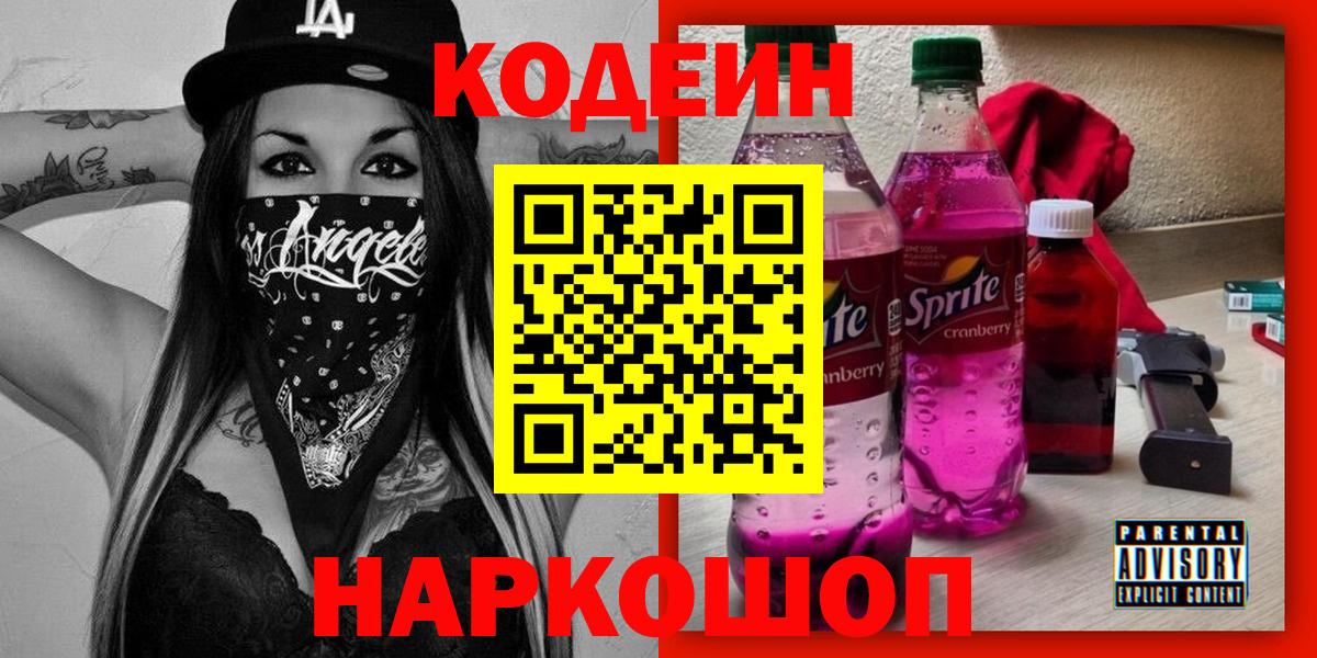 МДМА  Владикавказ  Хэш  Марихуана  Меф  Вход с VPN  Меф  Cocaine  Alpha-PVP  Гашиш 