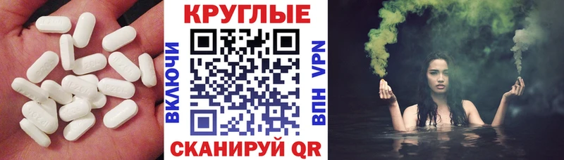 darknet формула  Владикавказ  Ecstasy VHQ 