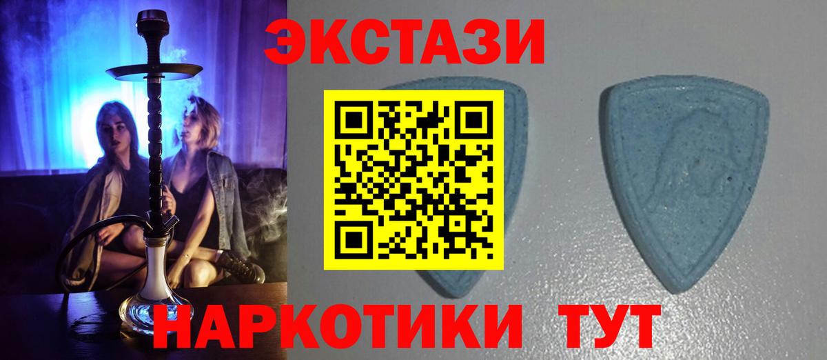 Экстази Cube Владикавказ