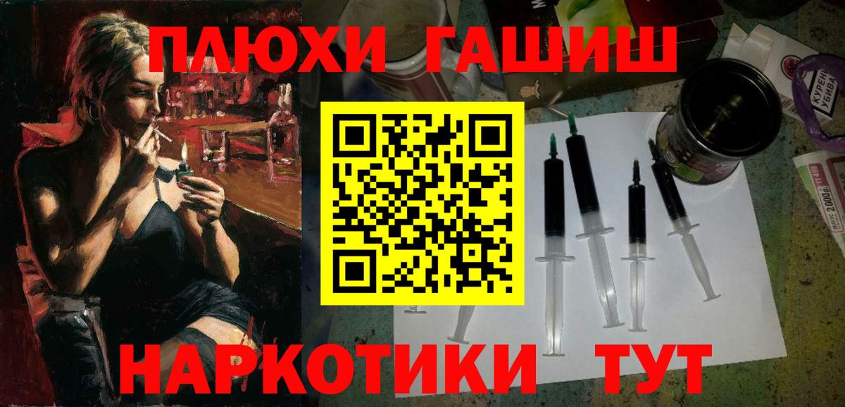 Владикавказ  ГАШИШ hashish  купить наркоту  ГАШИШ Ice-O-Lator  Вход с VPN 