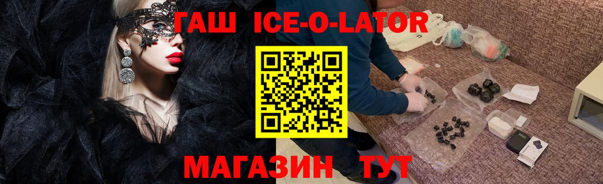 Гашиш гарик Владикавказ