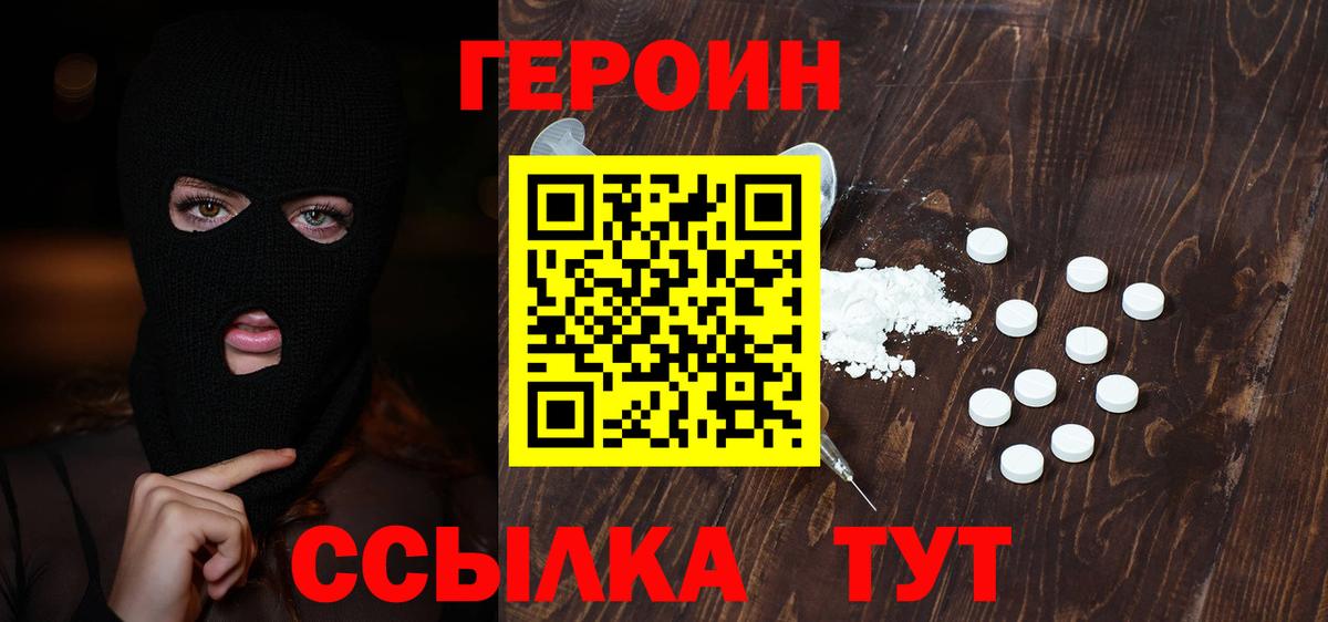 MDMA  Метадон  Владикавказ  МЕТАМФЕТАМИН  МЕФ   Бошки Шишки 