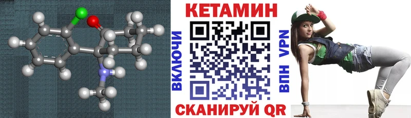 mega сайт  дарнет шоп  Владикавказ  КЕТАМИН VHQ 