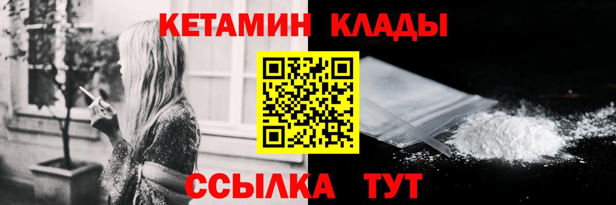 Меф МЯУ МЯУ   МАРИХУАНА  Cocaine  Владикавказ  LSD-25  ГАШ  Вход с VPN  APVP СК  