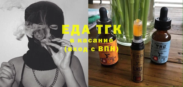 прущая мука Лиски