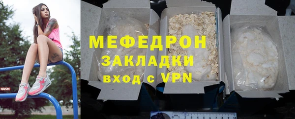 эйфоретик Липки