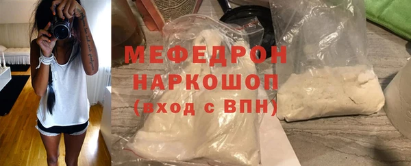 прущая мука Лиски