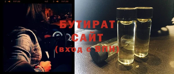 прущая мука Лиски