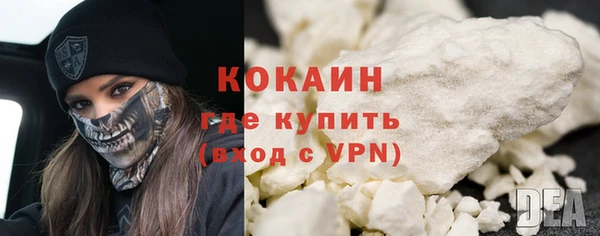кокс Магас