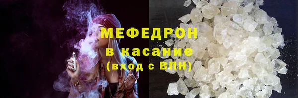 прущие крисы Лихославль