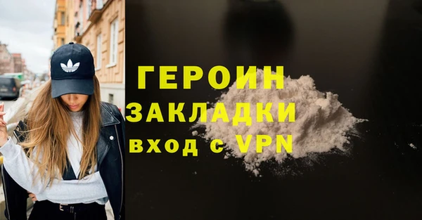 эйфоретик Липки
