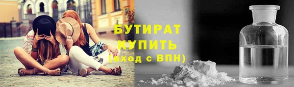прущая мука Лиски