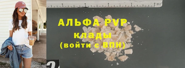 прущая мука Лиски