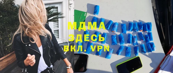 МДПВ Магадан
