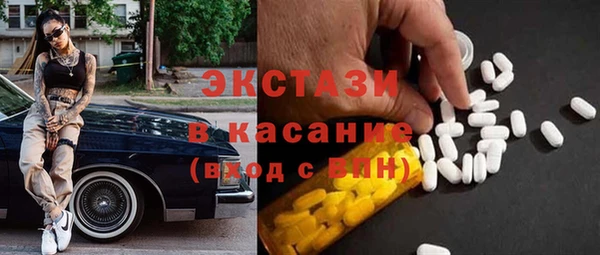 мескалин Майский