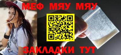 гашиш Балаково