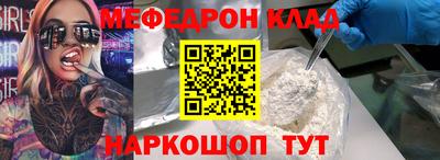 крисы Балаково