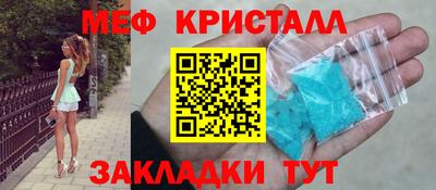 гашиш Балаково