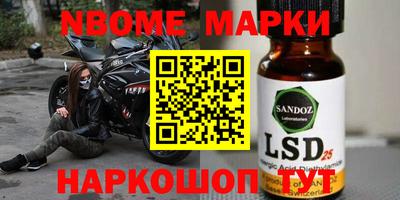 индика Балашиха