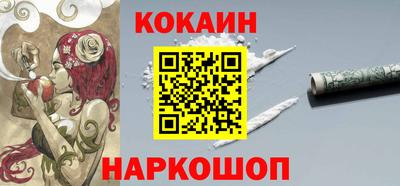 гашиш Балаково