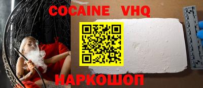 гашиш Балаково