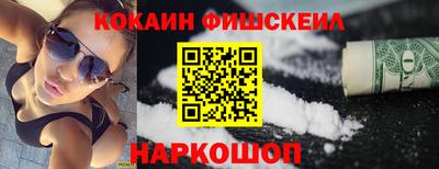 гашиш Балаково