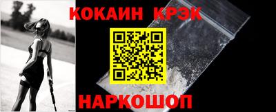 индика Балашиха