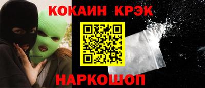 спиды Балашиха