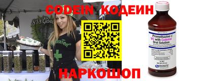 спиды Балашиха