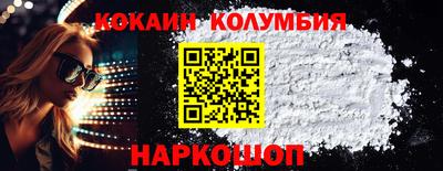 гашиш Балаково