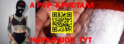 спиды Балашиха