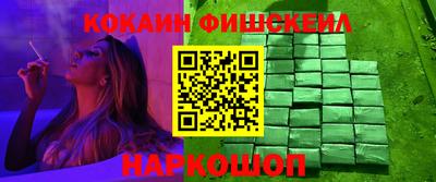гашиш Балаково