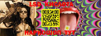 таблы Балахна