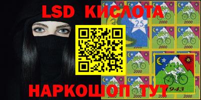 спиды Балашиха