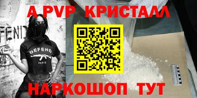 спиды Балашиха
