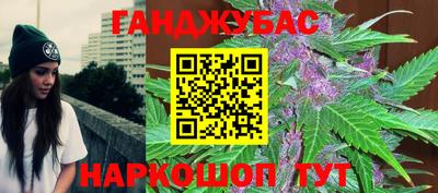 спиды Балашиха