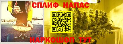 спиды Балашиха
