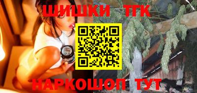 гашиш Балаково