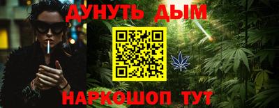 гашиш Балаково