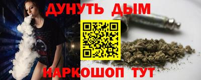 крисы Балаково