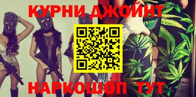 гашиш Балаково