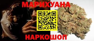 спиды Балашиха