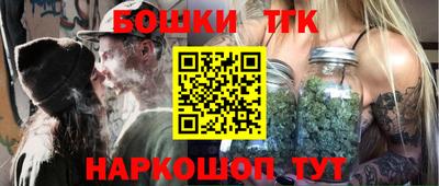 бутират Нальчик