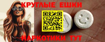 мефедрон VHQ Балахна