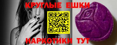 мефедрон VHQ Балахна